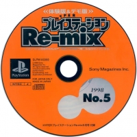 Hyper PlayStation Re-mix 1998, No. 5 Box Art