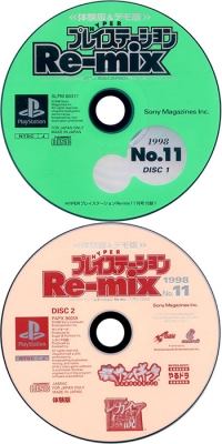 Hyper PlayStation Re-mix 1998, No. 11 Box Art