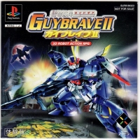 Kaminari Ishiyumi Kihei Guybrave II Taikenban Box Art