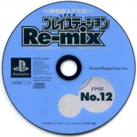 Hyper PlayStation Re-mix 1998, No. 12 Box Art