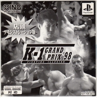 Fighting Illusion: K-1 Grand Prix '98 Tentou Demonstration-ban Box Art