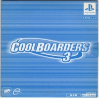 Cool Boarders 3 Taikenban Box Art