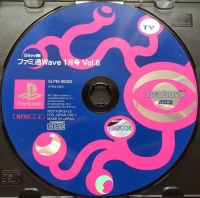Famitsu Wave 1gatsu-gou Vol. 6 Box Art