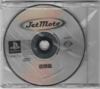 Jet Moto Tentou-ban Box Art