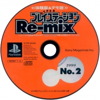 Hyper PlayStation Re-mix 1999, No. 2 Box Art