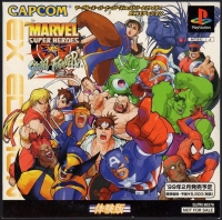 Marvel Super Heroes vs. Street Fighter EX Edition Taikenban (SLPM-80376) Box Art