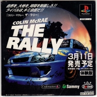 Colin McRae: The Rally Taikenban Box Art