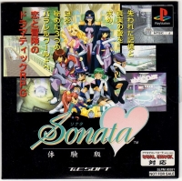 Sonata Taikenban Box Art