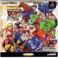 Marvel Super Heroes vs. Street Fighter EX Edition Taikenban (SLPM-80382) Box Art