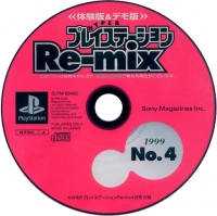 Hyper PlayStation Re-mix 1999, No. 4 Box Art