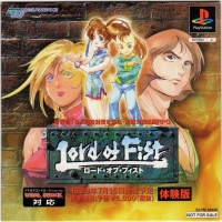 Lord of Fist Taikenban Box Art