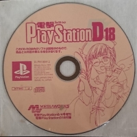 Dengeki PlayStation D18 Box Art