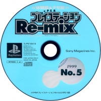 Hyper PlayStation Re-mix 1999, No. 5 Box Art