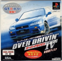 Over Drivin’ IV Taikenban Disc Box Art