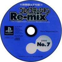 Hyper PlayStation Re-mix 1999, No. 7 Box Art