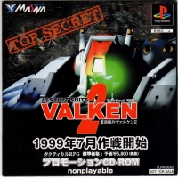 Juusou Kihei Valken 2 Promotion CD-ROM Box Art