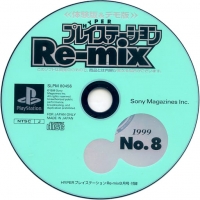 Hyper PlayStation Re-mix 1999, No. 8 Box Art