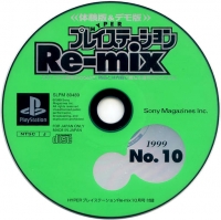 Hyper PlayStation Re-mix 1999, No. 10 Box Art