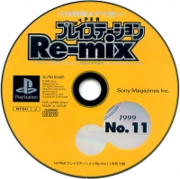 Hyper PlayStation Re-mix 1999, No. 11 Box Art