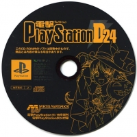 Dengeki PlayStation D24 Box Art