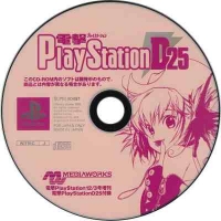 Dengeki PlayStation D25 Box Art