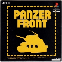 Panzer Front Taikenban Box Art