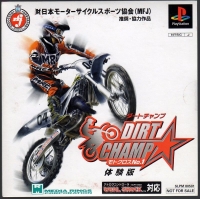 Dirt Champ Motocross No. 1 Taikenban Box Art