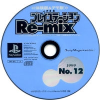 Hyper PlayStation Re-mix 1999, No. 12 Box Art