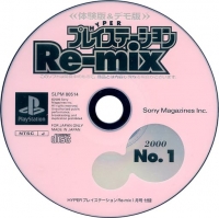 Hyper PlayStation Re-mix 2000, No. 1 Box Art