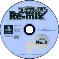 Hyper PlayStation Re-mix 2000, No. 2 Box Art