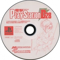 Dengeki PlayStation D28 Box Art