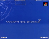 Optec Cockpit Big Shock 2 Box Art