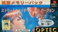 Optec AI Commander Pro Accessory - Street Fighter Zero 2 Version Box Art