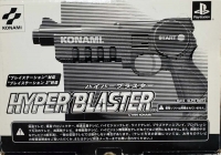 Konami Hyper Blaster Box Art