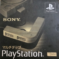 Sony Multi Tap SCPH-1070 (3-967-091-0) Box Art