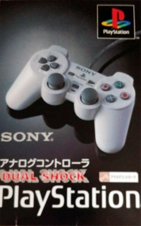 Sony DualShock Analog Controller SCPH-1200 Box Art