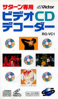 Victor Video CD Decoder Box Art