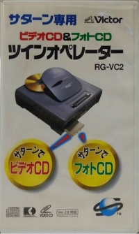 Victor Video CD & Photo CD Twin Operator (RG-VC2) Box Art