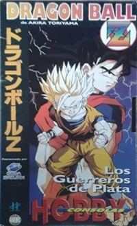 Dragon Ball Z: Los Guerreros de Plata (VHS) Box Art