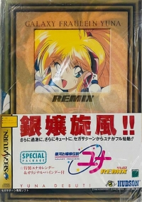 Ginga Ojousama Densetsu Yuna Remix - Special Package Box Art