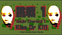 Gaijin Charenji 1: Kiss or Kill Box Art