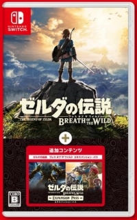 Zelda no Densetsu: Breath of the Wild + Tsuika Content Box Art