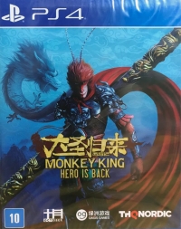 Monkey King: Hero Is Back Box Art