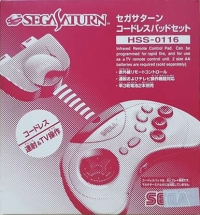 Sega Infrared Remote Control Pad Box Art