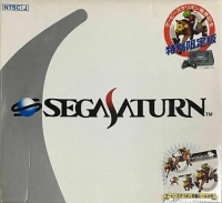 Sega Saturn - Derby Stallion Box Art