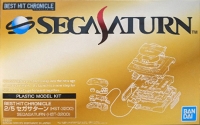 Best Hit Chronicle: Sega Saturn Box Art