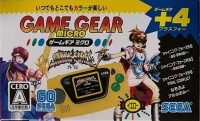 Sega Game Gear Micro - Shining Force Box Art