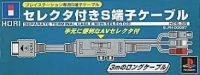 Hori Selector Tsuki S Tanshi Cable Box Art