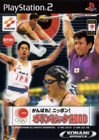 Ganbare Nippon! Olympic 2000 Box Art