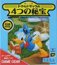 Donald Duck no 4-tsu no Hihou Box Art